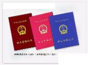 啟程教育咨詢(xún)