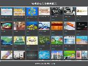 吉林省長(zhǎng)春市鑫達(dá)技能培訓(xùn)學(xué)校