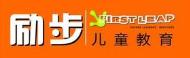 勵(lì)步國際兒童教育