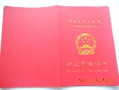 二手車評(píng)估師網(wǎng)