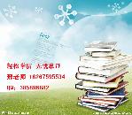 紹興今明教育培訓機構