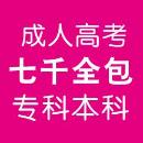 南京慧源?？票究婆嘤? class=