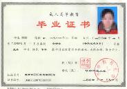 武漢成教、自考、網(wǎng)絡(luò)教育教學(xué)站