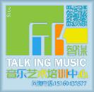 邱智謀音樂培訓