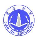 重慶建達(dá)職業(yè)教育培訓(xùn)學(xué)校1