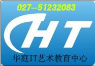 正大華庭武漢科技技術(shù)有限公司