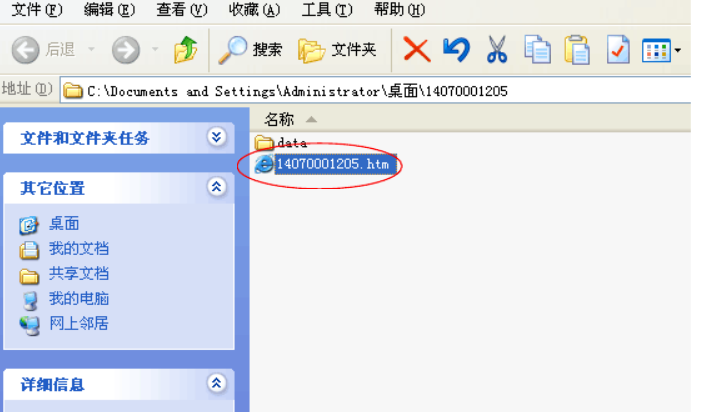 電大準考證打印方法