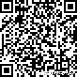 2020年9月漢江師范學院自考網(wǎng)上申請畢業(yè)證須知