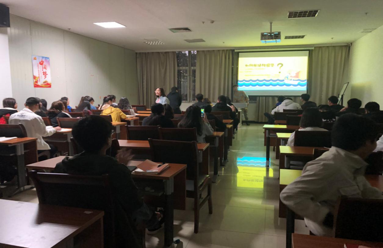 荊楚理工學(xué)院全日制自考助學(xué)班開展防范“非法校園貸”主題班會(huì) 荊楚理工學(xué)院全日制自考助學(xué)班開展防范“非法校園貸”主題班會(huì)