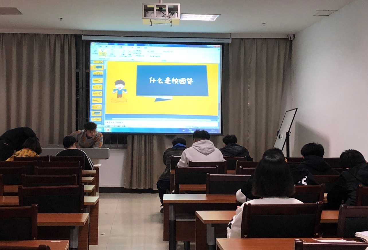 荊楚理工學(xué)院全日制自考助學(xué)班開展防范“非法校園貸”主題班會(huì) 荊楚理工學(xué)院全日制自考助學(xué)班開展防范“非法校園貸”主題班會(huì)