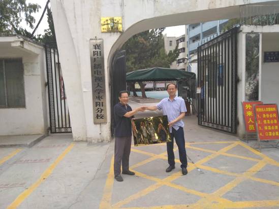 湖北文理學(xué)院棗陽繼教函授點 湖北文理學(xué)院棗陽繼教函授點