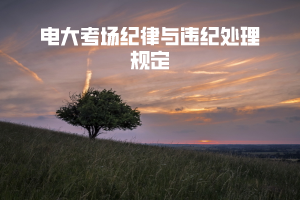 默認標題_自定義px_2020-10-29-0 (4) 默認標題_自定義px_2020-10-29-0 (4)