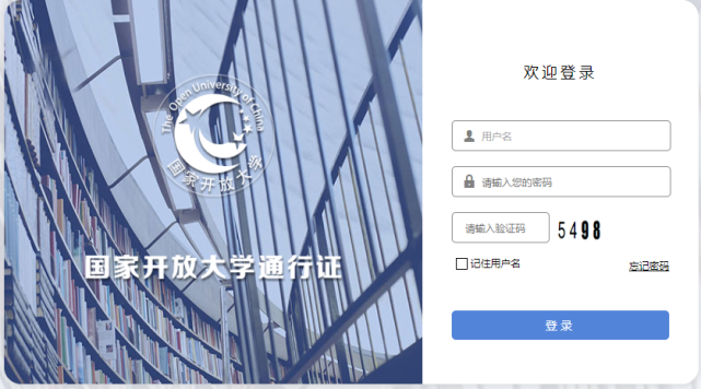 國(guó)家開(kāi)放大學(xué)網(wǎng)上學(xué)習(xí)指南2 國(guó)家開(kāi)放大學(xué)網(wǎng)上學(xué)習(xí)指南2