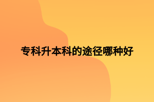 ?？粕究频耐緩侥姆N好