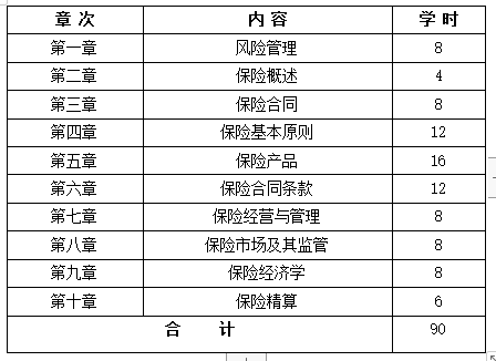 QQ截圖20210106153452 QQ截圖20210106153452