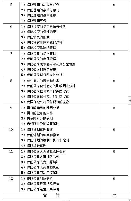 QQ截圖20210106154805 QQ截圖20210106154805