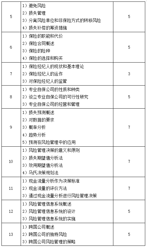 QQ截圖20210106155954 QQ截圖20210106155954