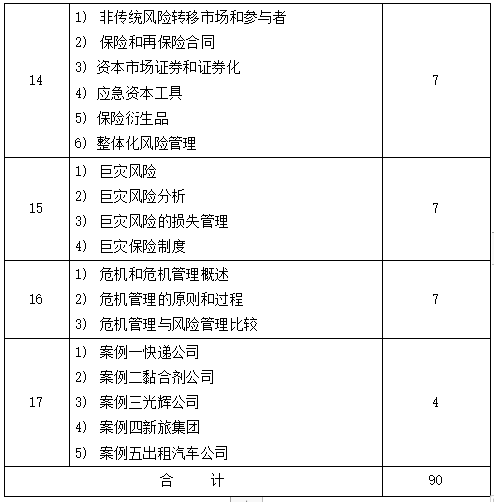 QQ截圖20210106160007 QQ截圖20210106160007