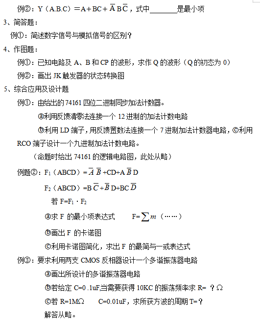 QQ截圖20210111163355 QQ截圖20210111163355