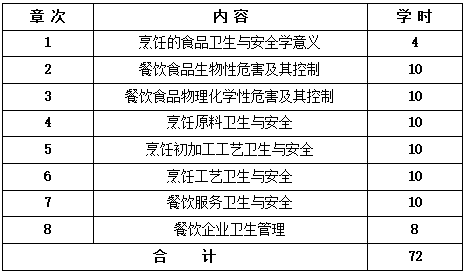 QQ截圖20210112104609 QQ截圖20210112104609