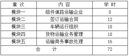 QQ截圖20210112115642 QQ截圖20210112115642