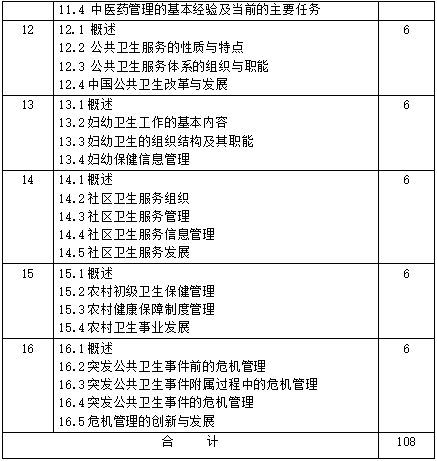 QQ截圖20210113100522 QQ截圖20210113100522