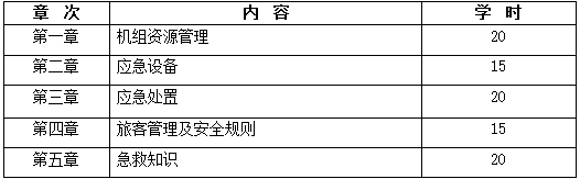 QQ截圖20210114144649 QQ截圖20210114144649