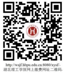 2020年湖北理工學(xué)院專升本新生入學(xué)須知 2020年湖北理工學(xué)院專升本新生入學(xué)須知