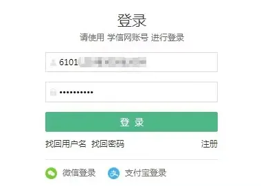 湖北專升本電子注冊備案表怎么下載打印？
