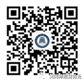 2021年黃岡師范學(xué)院普通專升本招生簡章 2021年黃岡師范學(xué)院普通專升本招生簡章