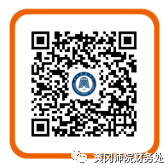 2021年黃岡師范學(xué)院普通專升本招生簡章 2021年黃岡師范學(xué)院普通專升本招生簡章