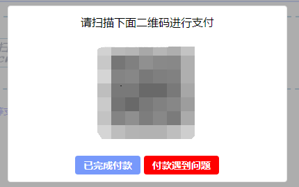 上海市自考報名系統(tǒng)操作手冊(報名流程詳解) 上海市自考報名系統(tǒng)操作手冊(報名流程詳解)