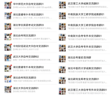 自考老是通不過怎么辦？520專場直播為你解疑答惑