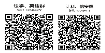 2021年湖北警官學(xué)院專升本資格審核補(bǔ)充通知 2021年湖北警官學(xué)院專升本資格審核補(bǔ)充通知