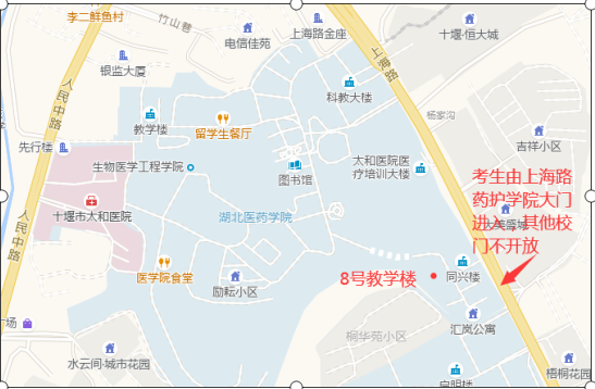 2021年湖北醫(yī)藥學(xué)院普通專升本考點(diǎn)公告 2021年湖北醫(yī)藥學(xué)院普通專升本考點(diǎn)公告