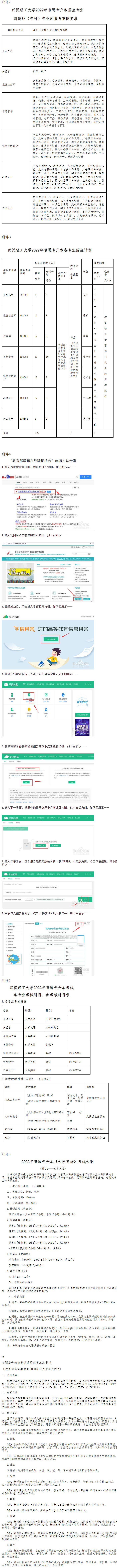 QQ截圖20220323142713 QQ截圖20220323142713