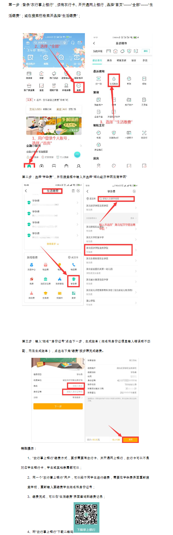 QQ截圖20220324150120 QQ截圖20220324150120