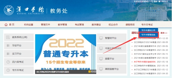 20220409204845853001 20220409204845853001