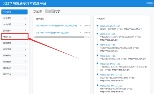 20220409204846618003 20220409204846618003