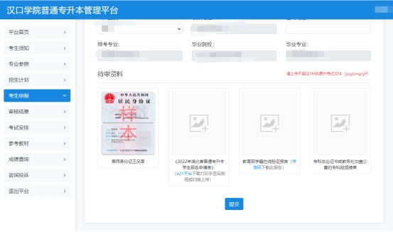 20220409204846992005 20220409204846992005