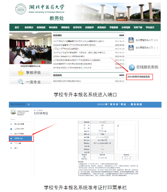 QQ截圖20220607111302 QQ截圖20220607111302