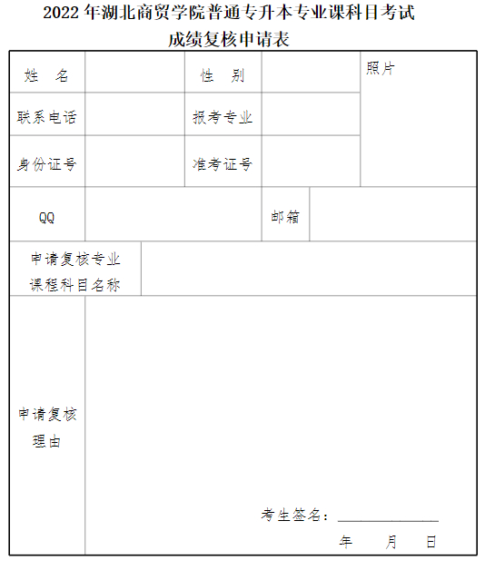 QQ截圖20220628195530