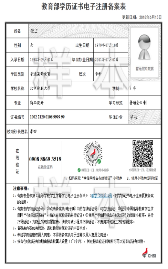 C9E34015BD52FE5FCE3D439107E_A9190A76_3ACDD C9E34015BD52FE5FCE3D439107E_A9190A76_3ACDD