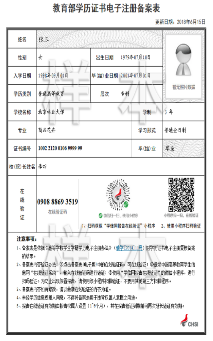 20220806090446_4489 20220806090446_4489