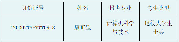 QQ截圖20220823115005 QQ截圖20220823115005